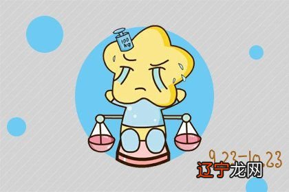 天秤座和水瓶座配对