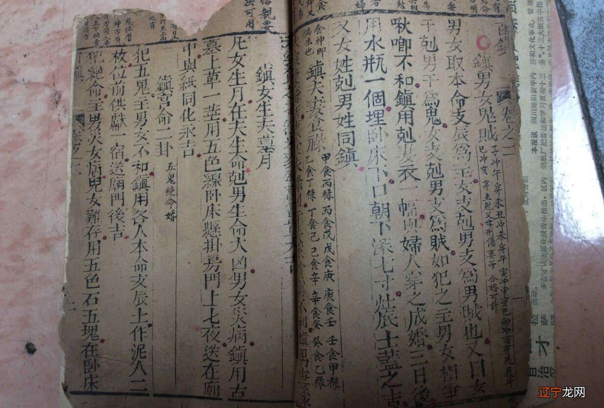 天下奇书《鲁班书》为何被禁,难道学了此书真的会孤独终老?