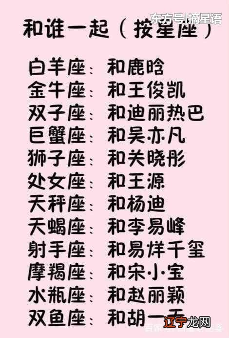 八字合婚表八字如何看姻缘自己什么时候可以结婚