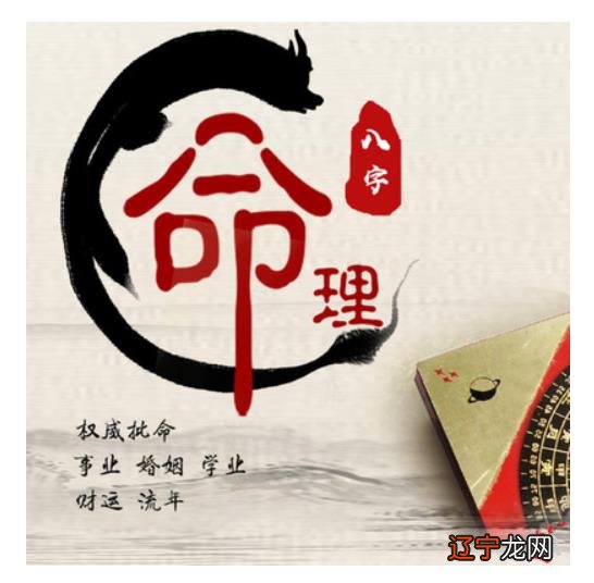 周易五行八字查询表_什么八字适合学周易_什么样的八字适合学易
