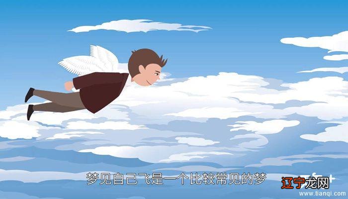 做梦梦到鱼是什么征兆 梦见做梦抓鱼是什么预兆