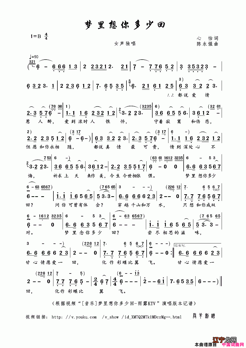 梦到一个人代表他想你还是你想他 并不能说明对方在想念你反而是