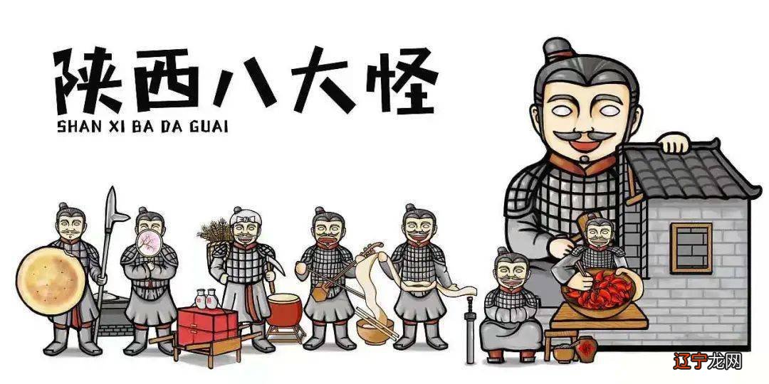 组图 西安具有浓郁的人文风情——西安民俗文化