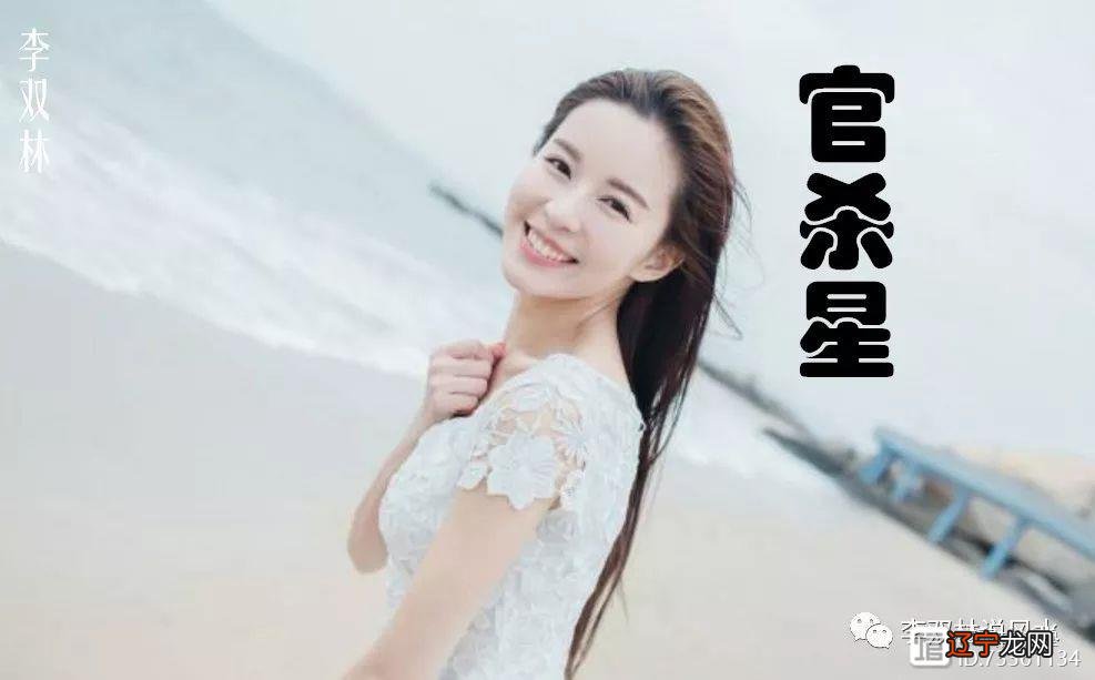 李老师也就是和七杀星，异性相克是同性克我的干支