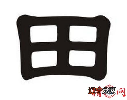 姓田,2021年出生,怎么起名取名?