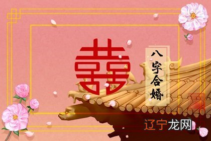 大林木命和大林木命相配吗