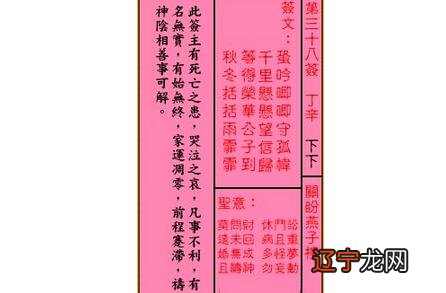 关公灵签抽签网址,关帝灵签100签是不是上上签?