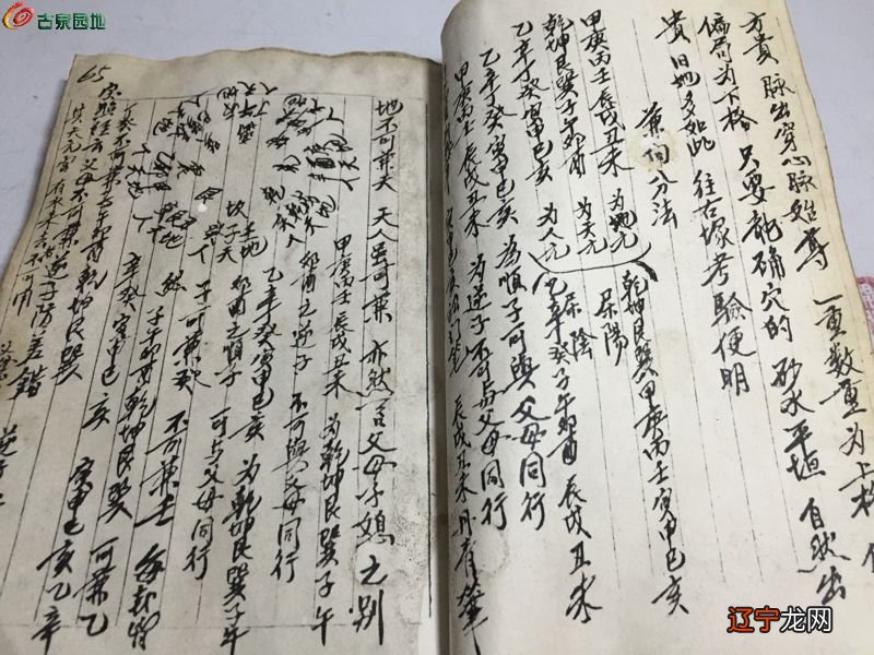 风水初学者入门书籍