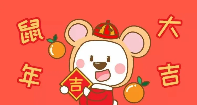 在线生辰八字免费取名满分以及鼠年男宝宝最佳取名有哪些