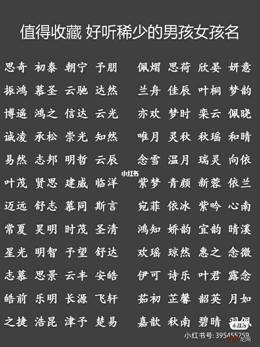 古装剧女主名字好听稀少_好听稀少的名字女孩寓意_好听稀少的名字
