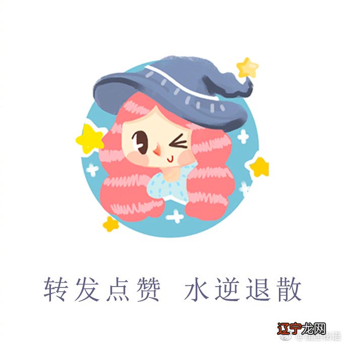 水火刑克12星座10月12日运势