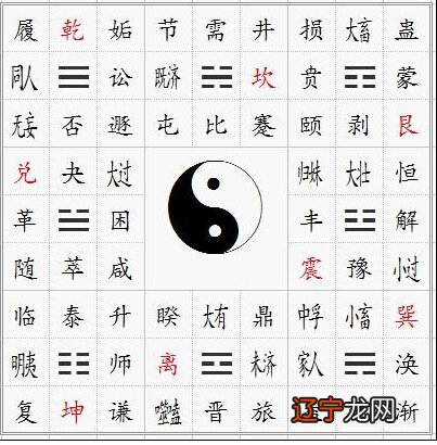 中孚泰谭泽斌_泽中节风泽中孚_风泽中孚