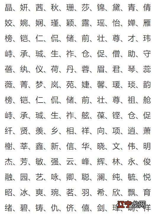 公司取名字参考 公司起名字大全免费