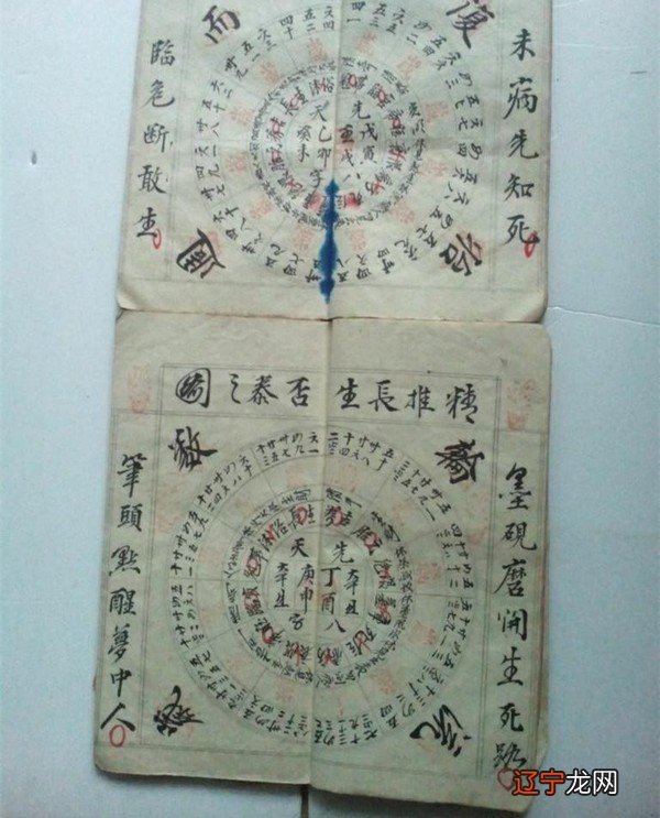 88年大林木命详解 一生运势运程分析