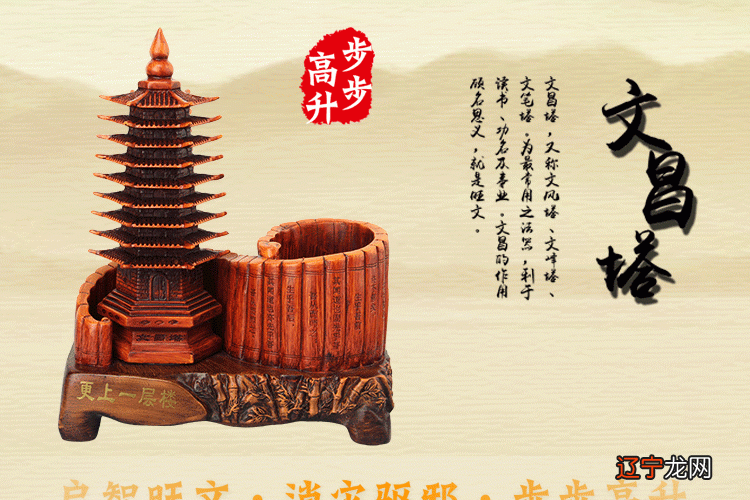 八字文昌位_八字命理测算_八字命理文昌位