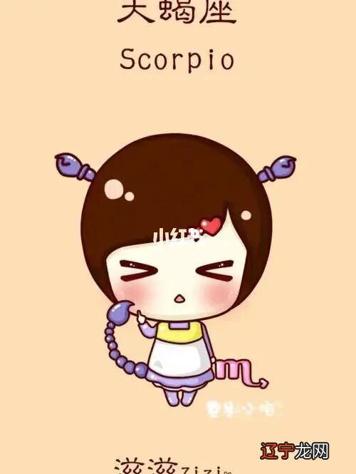 组图 水象星座适合戴什么首饰星座的爱情特点