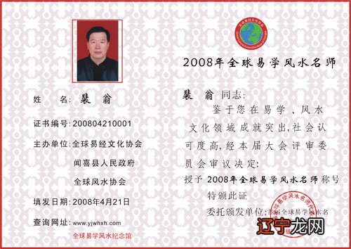 风水学论文_周易风水l论文_风水论文总结