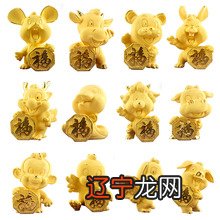 属羊男孩找什么生肖_欲钱找十二仙子属什么生肖_生肖蛇金牛男和生肖羊双鱼女