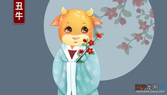 73年属牛女2021年每月运势及运程 73年属牛人2021年运势