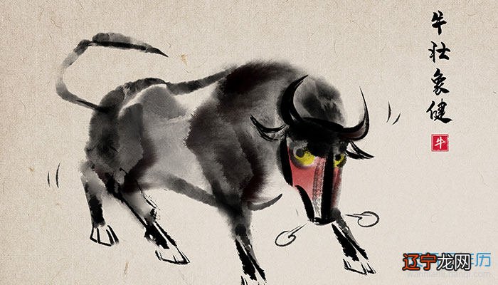 73年属牛女2021年每月运势及运程 73年属牛人2021年运势