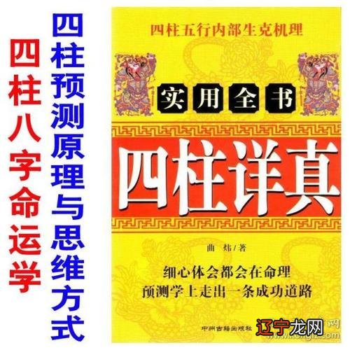 一下风水堂:2021年有婚姻危机