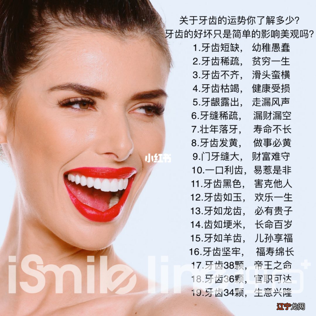 峰生水起面相口诀_面相口诀耳垂_风水面相学口诀