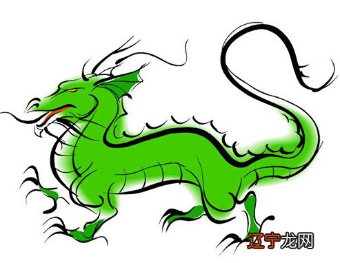 属龙1976年几月出生好 命运分析