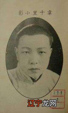 风水堂:一下八字的发展情况分析