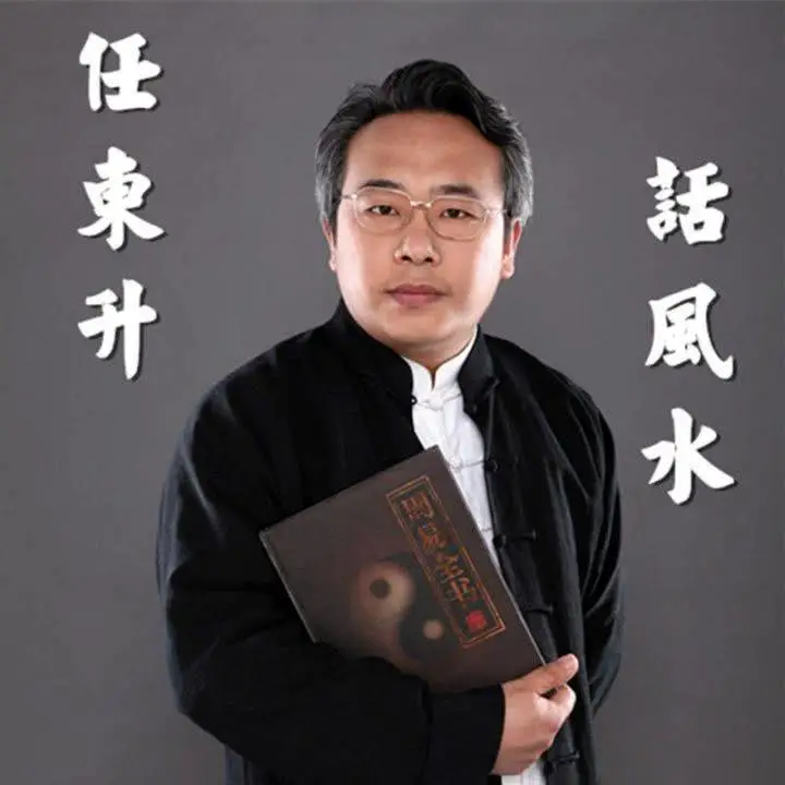 2019中国最出名的十大风水师单，有你吗？