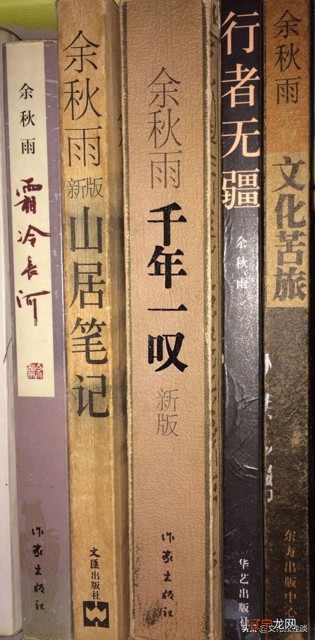 “余秋雨现象”已成为至今文化圈争议不休的一个话题