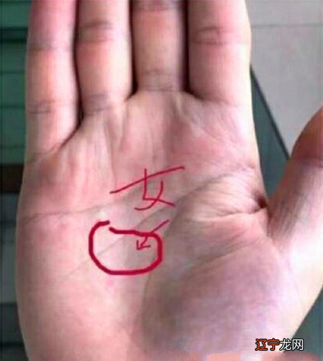 手相算命 几乎没有事业线