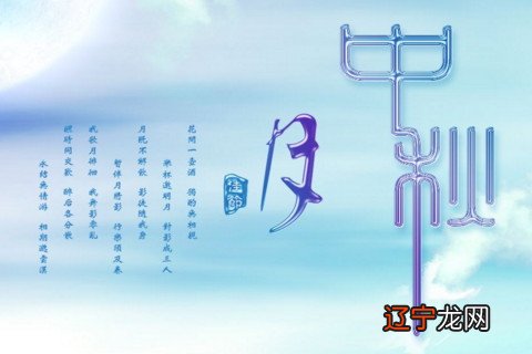 1.中秋节有哪些民俗活动各地的中秋节俗,你知道吗?