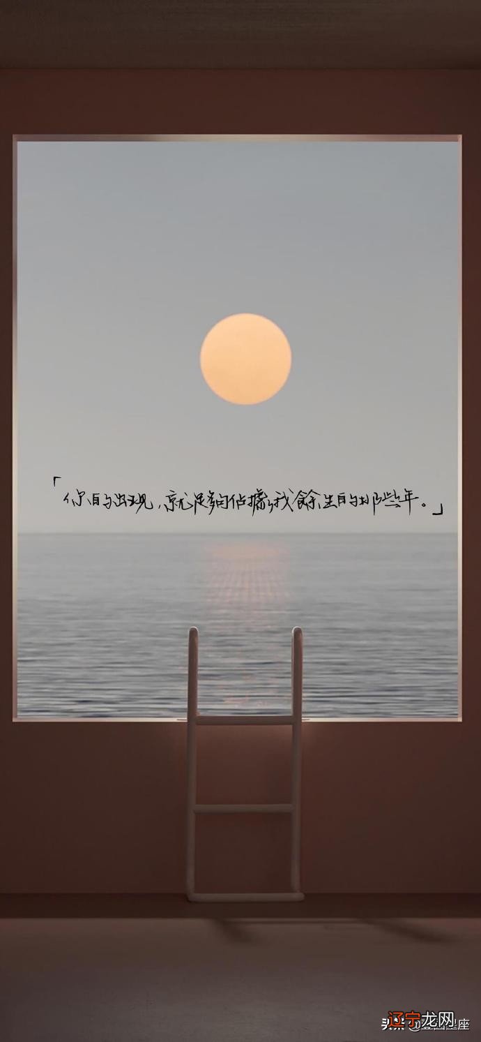 射手座是火象星座吗 最伤心的回忆莫过于,那些无法再现的幸福的经历