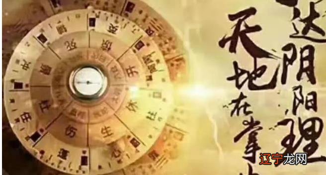 如何从四柱八字结合大运看出某流年会发生什么事