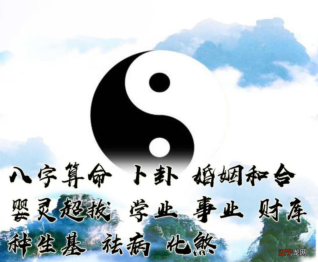 小编风水堂:算命生辰八字测子女的运势