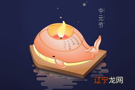 七月半中元节可以在娘家过吗?鬼节回娘家的忌讳?