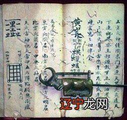 为何鲁班书成为禁书？为什么有人说学习鲁班书的人不会有好下场？