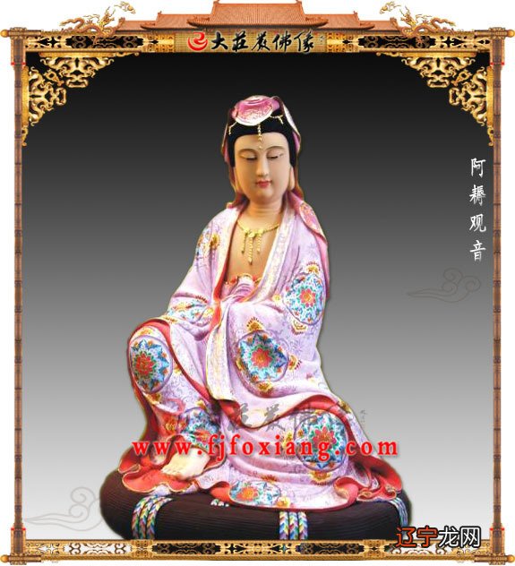 观音诞辰对联_观音诞辰日子业出生人命不好吗_观音诞辰日