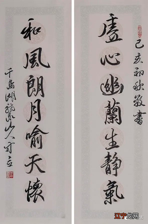 阴阳是天地发展变化的根源，术是法则、方法