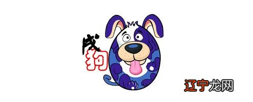 属狗和什么属相最配_1968属什么生肖属相属什么_1999年属什么生肖属相属什么