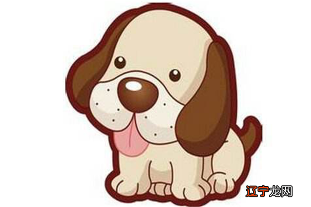 属狗男最佳婚配 属狗男和什么属相最配