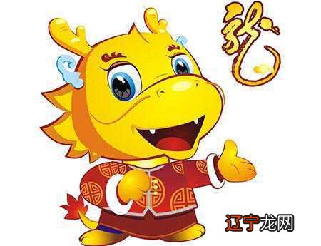 属龙的几月出生最好 属龙人一生运势_万年历