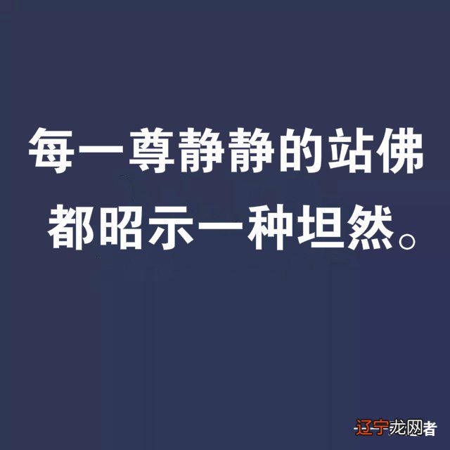 图 不要痴迷相学不是科学，是经验哲学。