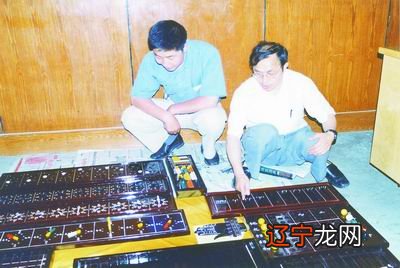 组图 “古算十三品”“九宫算”