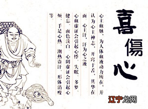 周易与面相 从面相中能看出心脏有问题吗?