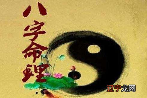 生辰八字算婚姻怎么算吗算婚期之法：算