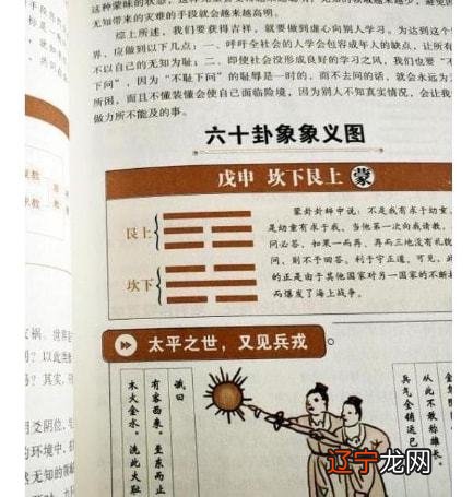 俗话说风水堂:女人是否旺夫，不看很般配