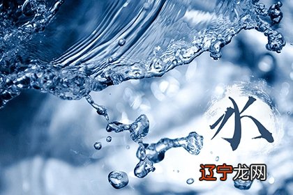 水命分为哪几种?大海水命是什么意思?