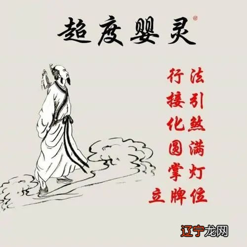 在寺庙超度坠胎婴灵有什么没有用 , 打掉的孩子需要超度么