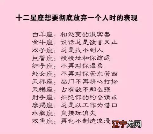 盘点第十三星座的性格特征